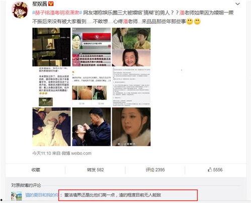 娱乐圈吃瓜热搜,揭秘明星背后的秘密与八卦