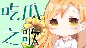 娱乐吃瓜酱意外之财,娱乐吃瓜酱的惊喜之旅