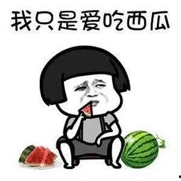 你喜欢吃娱乐圈的瓜吗,揭秘明星幕后故事