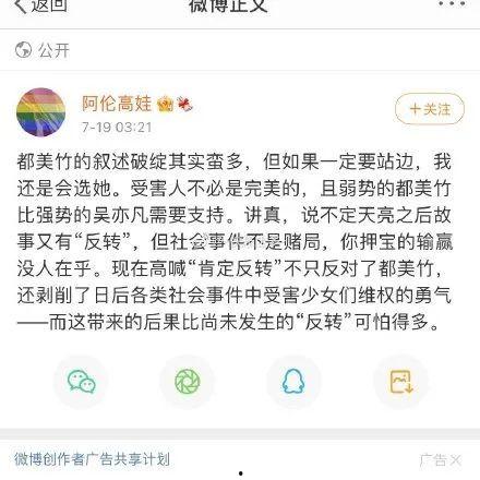 吃瓜文档娱乐圈,揭秘吃瓜文档背后的娱乐真相