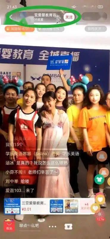 娱乐吃瓜酱罗德奖