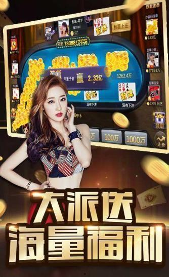 蓬莱综艺娱乐节目