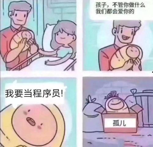 爸爸吸宝宝脸表情包,萌化表情包来袭！